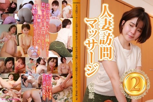 マッサージ店で触り放題！熟女人妻が潮吹き射精をおねだり