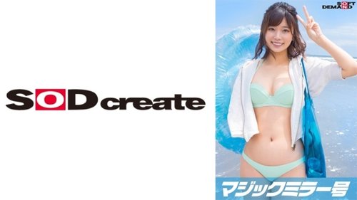 海滩泳装美女挑逗处男自慰 - 魔镜特刊夏季版