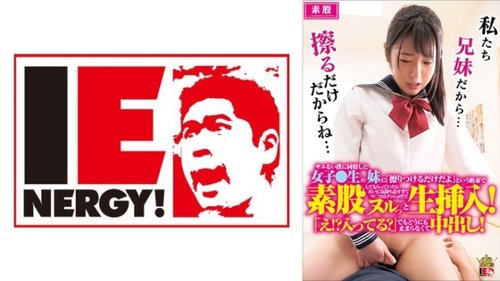 Gadis Jepang Intercrural Sex dan Cumshot di Dalam, Memek Basah Kuyup