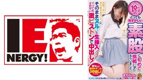 天真な少女の初めての足交と中出し！酸っぱい蜜でびしょ濡れの膣