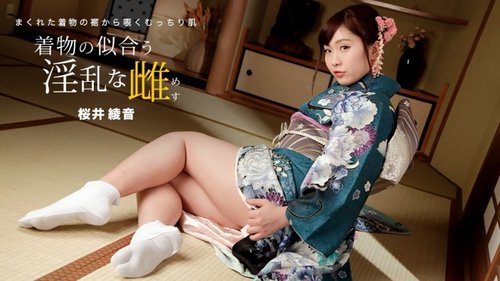 Ayane Sakurai Kimono Uncensored Cumshot: Big Tits & Beautiful Legs