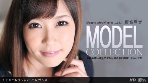 นางแบบผอมเพรียวไม่มีเซ็นเซอร์หลั่งใน, ขาเรียวสวยอมอวัยวะเพศ