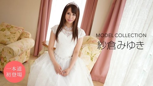 Kompilasi Miyuki Sakura Tanpa Sensor Cum Inside - Bokong Besar Idola Langsing