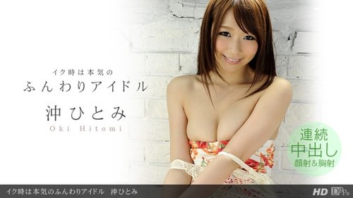 無修正中出しスリムアイドル：本気の毛むくじゃらアイドルがイクとき
