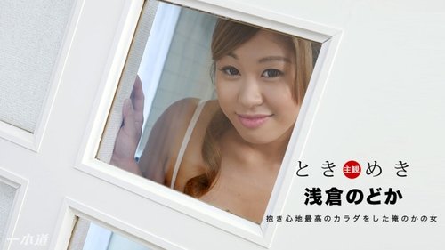 Sexe de petite amie non censuré qui fait battre le cœur : Gros cul, grosses seins, éjaculation