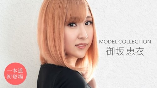 三咲舞花 無碼中出美乳 巨尻大屁股 口交射精 日本偶像