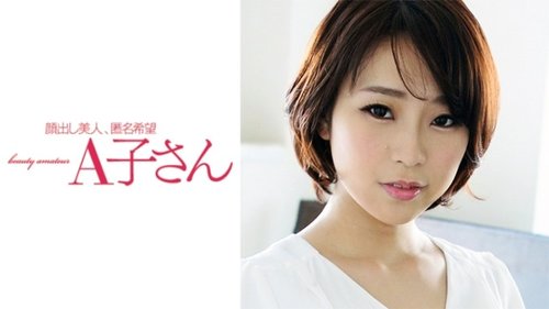 Tsubasaの無修正 amateurビッグおっぱいディープスロート中出し