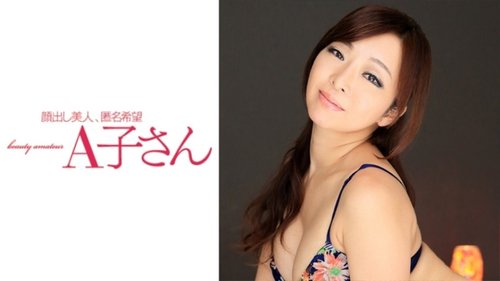 巨乳デカ尻素人手コキ潮吹き恥辱 - カオリの高解像度セックス