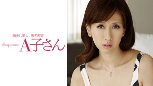 人妻のセルフプレジャー：パンスト、おもちゃ、オーラルセックス