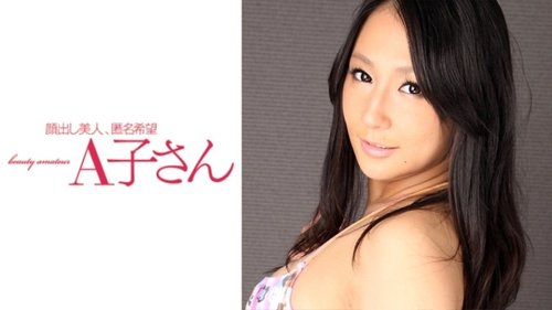 210AKO-509: 千春の第2ショット – 熟女3Pフェラチオ高画質