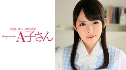 Si Ikumi sa uniporme, fair skin, tinawagan at finingering