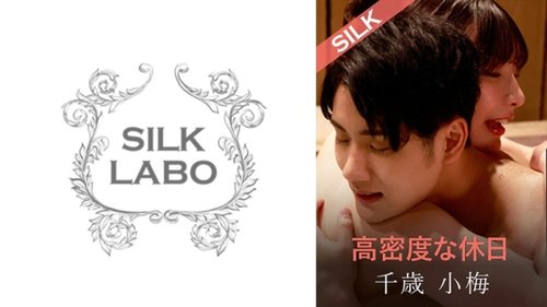 高密度假期：素人巨乳夫妻戶外激情有碼性愛
