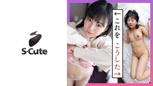 229SCUTE-1261 — 萤火虫2：高清有码业余美女大胸手淫
