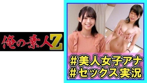 Pembawa Berita Saeki Cumshot Visual Tinggi Amatir Payudara Besar – Tanpa Sensor