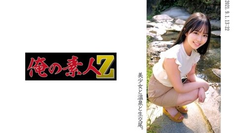 Asuka Creampie in Onsen - Amateur College Girl Orgasm