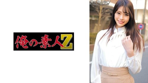 230ORECO-409 セリナ：有碼中出しハイビジョン素人妻バージン搭訕