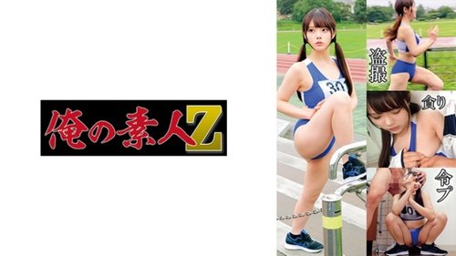 230OREMO-130 Uncensored Leaked: Track And Field Club M130 Creampie Voyeur POV