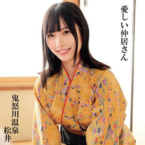 Mengintai Onsen Jepun: Cumshot Paksa dan Orgasme Matsui