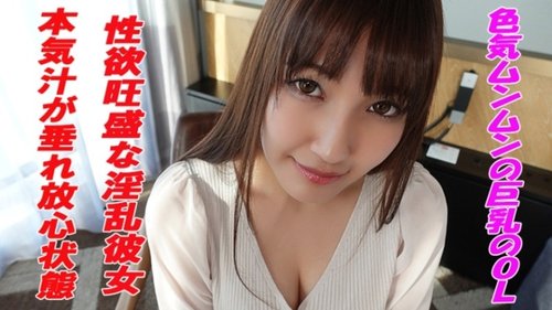 241GAREA-557 Honoka अनसेंसर्ड क्रीमपाई बड़े स्तन शौकीन