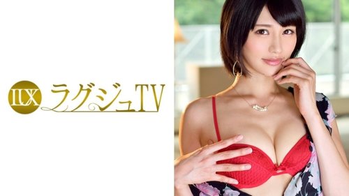259LUXU-823: 業餘美胸姐姐電動自慰影片