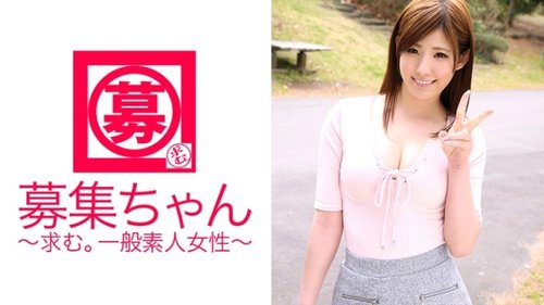 21歲護理師Emi無碼外流，巨乳電動按摩器獨家影片