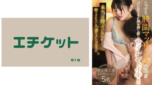人妻美容院：中文版中出按摩，無碼偷窺影片