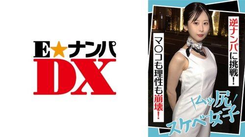 篠田さん 制服の誘惑 巨乳中出し潮吹き逆アナル