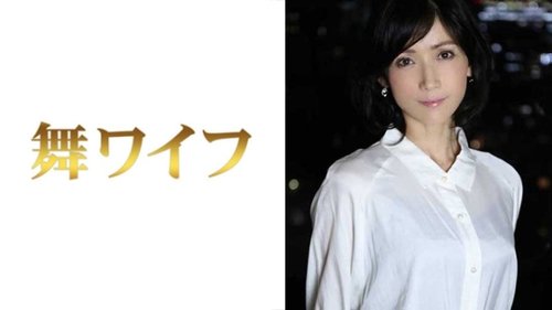 Makiko Ninomiya Non censuré Ejaculation Office Femme mariée