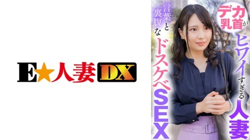 Yoko Wanita Berkahwin Amatur Tits Besar Pancut Dalam