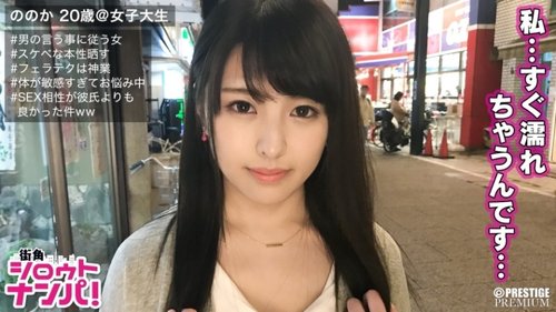 남자친구보다 더 좋은? 미소 짓는 여대생의 은밀한 비밀