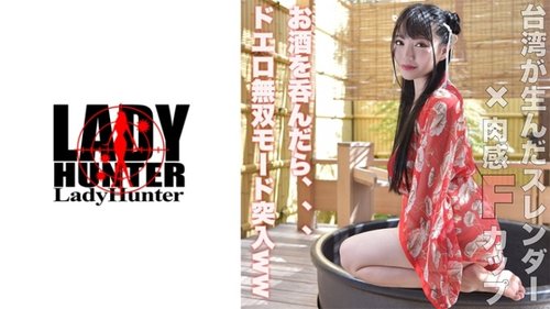 318LADY-432 Meimei: Creampie Tanpa Sensor, Organisme Amatir Payudara Besar
