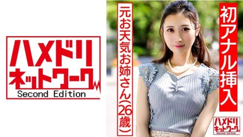 少婦中出苗條年輕人妻，高潮迭起業餘肛交，高畫質視角