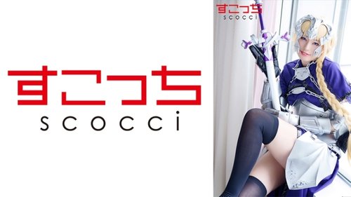 Creampie Cosplay Beauty: Get Her Pregnant!