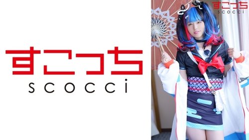 Creampie Cosplay Mỹ Nữ Kanna Hirai: Ngực Khủng Đồng Phục Chị Gái Có Bầu!