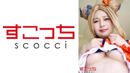 Creampie Cosplay: Fille Cosplay Gros Seins et Sexe Oral Cumshot