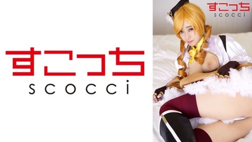 Cosplay Creampie : Fille Mince Poitrine Généreuse Sexe Oral et Grossesse
