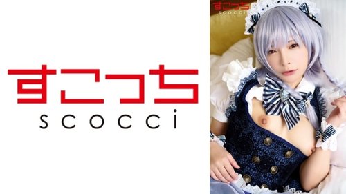 コスプレ美少女に中出し妊娠！激しい口〇で絶頂