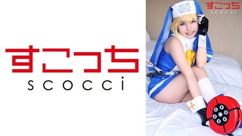 Creampie Fille Cosplay Enceinte: Mince Orale Jeu de Rôle