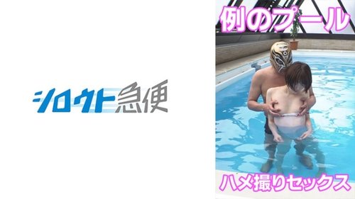 380SQB-233 — Aoi 3: Gadis Olahraga Amatir Fetish Baju Renang Resolusi Tinggi