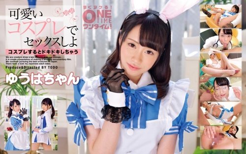 Niedliche Cosplay Yuuha wird unzensiert gefickt, Amateurliebhaberin mit kleinen Brüsten