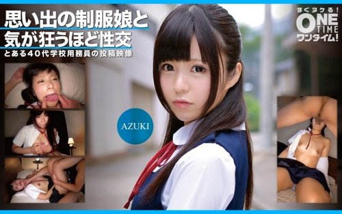 Uniform Girl Azuki Crazy Cumshot - Intense Memory Sex