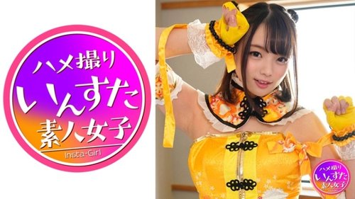 Reinyan Big Tits Amateur Cosplay Creampie High Vision