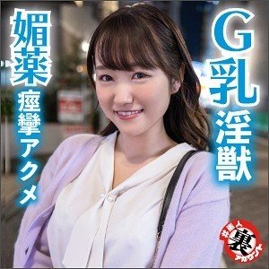 Honoka Payudara Besar Amatur Pancut: Seks Oral & Getaran Orgasm