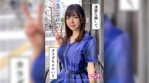 Koto Amateur Malaking Suso Detalyadong Mukha Mataas na Resolusyon