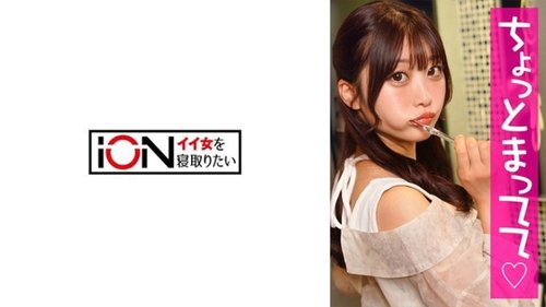 素人 Ichika 高清無碼中出噴水 NTR 精華