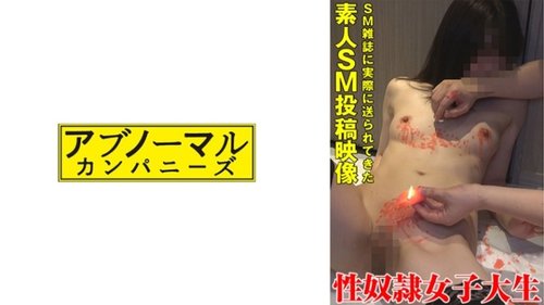 Étudiante masochiste japonaise Ayaka 2 - Humiliation & Haute Vision
