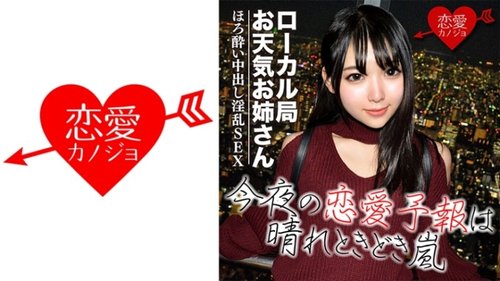 546EROF-030 — Tsumugi: หลั่งในไม่เซ็นเซอร์ หุ่นผอมบาง หน้าอกสวย