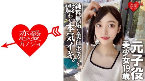 Cựu Sao Nhí 19 Tuổi Satomin: Sinh Viên Đại Học Trong Sáng Với Thân Hình Hoàn Hảo