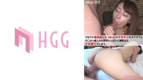 無修正流出！22歳美少女が18cm巨根に膣奥を突かれ絶頂