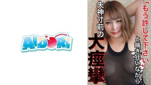 中出视力挑战！业余大胸夫妻激吻口交